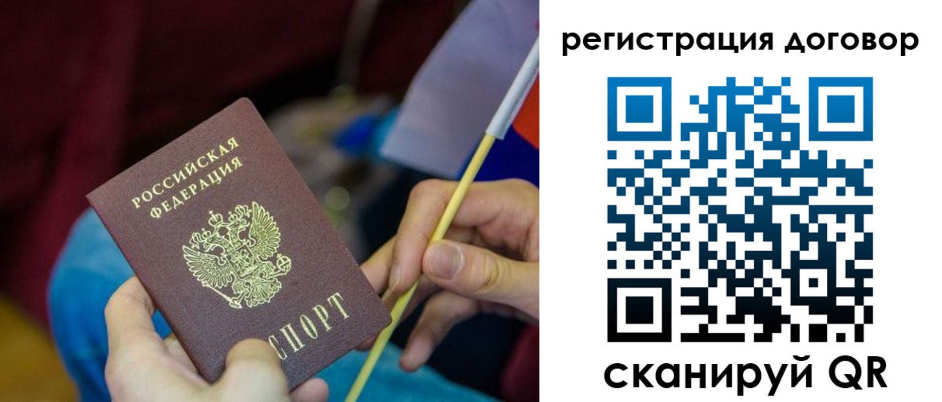временная регистрация в квартире в Суровикино